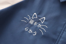 Load image into Gallery viewer, 2022 Japanese Kawaii Clothing New All Match Zipper Coats Women Sweet Cartoon Cute Fall Jackets Age-reducing Outerwear Autumn