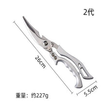 Load image into Gallery viewer, Kitchen Scissors Chicken Bone Kitchen Shears,Duck Fish Cutter 4Cr Stainless Steel Fish Scissors Scale Clean Cook Scissors