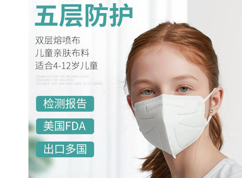 30pcs Children's kn95 mask five layer independent packaging 3D three-dimensional protective mask disposable kn95 dust mask