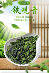 500g Oolong tea Anxi Tieguanyin Spring tea Chuangong tea Factory direct sale Bulk Tieguanyin wholesale