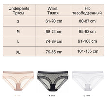 Load image into Gallery viewer, 2020 New Sexy Panties Low-Waist Panty Women Underwear Briefs Mesh Fashion for Ladies Bikini Thin Transparent Lingerie