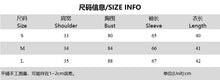 Load image into Gallery viewer, 2022 Summer Chic Printing Fashion Women&#39;s Clothing Trumpet Long Sleeves Cardigan Crop Top Rave Festival Sexy Bandage Tops Shirt
