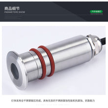 Load image into Gallery viewer, 22mm Mini LED Patio Lamp Light DC12V forGarden Building Hall Hotell Villa Deck Footstep Recessed into Ground/Wall stainless 304