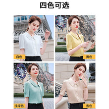 Load image into Gallery viewer, Blouse Women 2021 Summer Chiffon Shirts Blouse Tops Fashion Casual  Loose short  sleeve Blouses Femme Blusa plus size