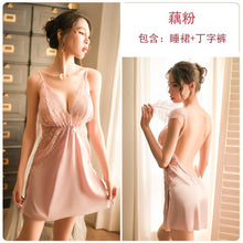 Load image into Gallery viewer, Brand sexy pajamas, sexy lingerie clothing, small chest nightdress Backless passion suit, women&#39;s home service