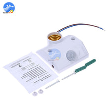 Load image into Gallery viewer, E27 AC110-220V 50/60HZ 5LUX Motion Sensing Switch Infrared Motion Sensor Automatic Light Lamp Holder Switch White