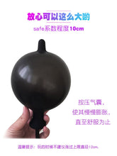 Load image into Gallery viewer, Fun Toys Adult Products Super Large Silicone Vestibular Anal Plug Inflatable Anal Dilator Anal Sex Toys  Sex Tools for Gay