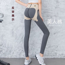 Load image into Gallery viewer, High Waist Cycling Pants Tight Women Slimming Yoga Training Stretch Tights Trousers Running Fitness Leggings Sports Pants