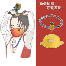 Load image into Gallery viewer, Olympic Champion with Little Yellow Duck Hairpin Carrot Hair Ring Clip Student Sweet Hair Accessories Brides Maid Gift  Party