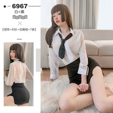 Load image into Gallery viewer, Perspective Teacher Suit Outfit Sexy Hot Erotic Overalls Fantasias Femme Costume Secretary Uniform Cosplay Sex Crazy Excitement