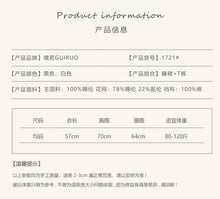 Load image into Gallery viewer, Romace Woman Sexy Lingerie Gauze Sweet Cute Nightdress Thong Set Femme Erotic Skirt Porno See-through Temptation Slutty Clothes