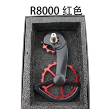 Load image into Gallery viewer, Road bike CS carbon fiber ceramics bearing Guide wheel Rear pulley for shimano 105/R7000 R8000/R8050/R9100/R9150SS transmission