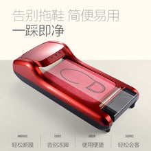 Load image into Gallery viewer, Shoe Cover Machine Household Automatic Foot Stepping Disposable Shoe Film Machine Cover Shoe Cover Machine Intelligence
