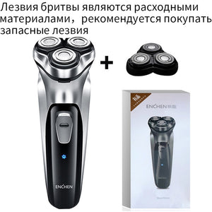 Xiaomi Enchen Electric Shaver Men's Razor Beard Trimmer from youpin: Enchen shavers is xiaomi ecosystem product 5